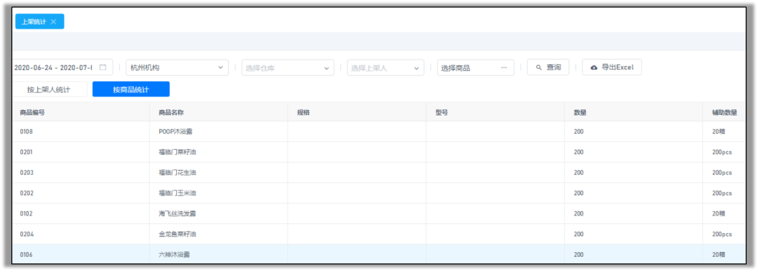 1594263242559502.png 1594263242559502.png